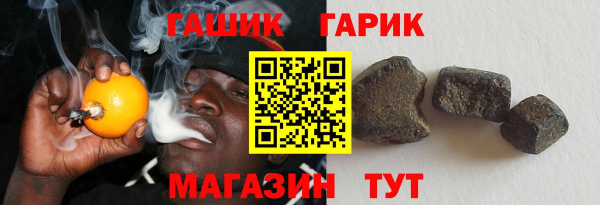 Гашиш VHQ Вышний Волочёк