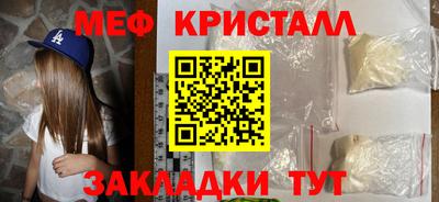 соль ск Усть-Джегута