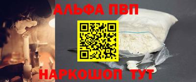 соль ск Усть-Джегута