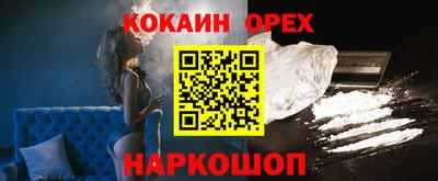 MDMA Усть-Илимск