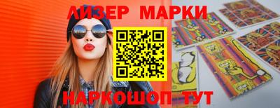 соль ск Усть-Джегута