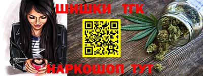гашиш Уссурийск