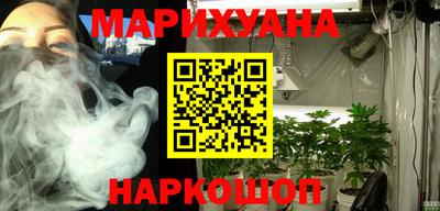 гашиш Уссурийск