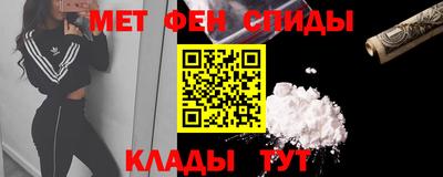 MDMA Усть-Илимск