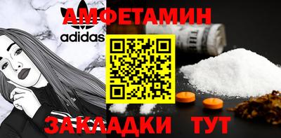 соль ск Усть-Джегута