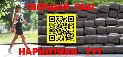 соль ск Усть-Джегута