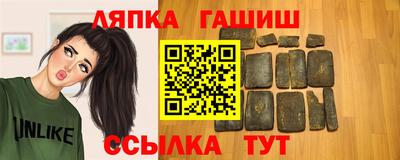 гашиш Уссурийск