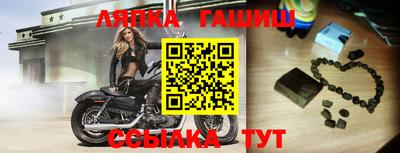 гашиш Уссурийск