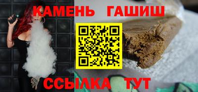 соль ск Усть-Джегута