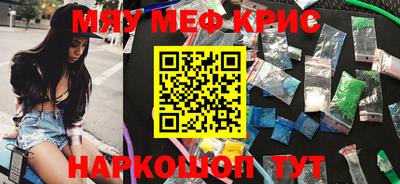 соль ск Усть-Джегута