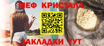 соль ск Усть-Джегута