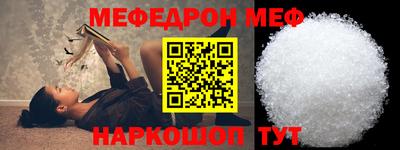 соль ск Усть-Джегута
