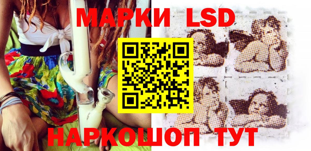 Марки 25I-NBOMe 1,5мг  Вход с VPN  Вышний Волочёк 