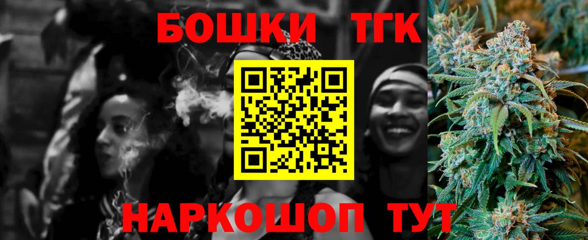 Конопля Ganja  Вход с VPN  Вышний Волочёк  Бошки марихуана тримм  Марихуана конопля 