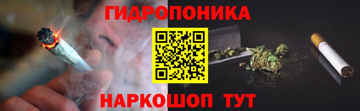 МАРИХУАНА OG Kush Вышний Волочёк